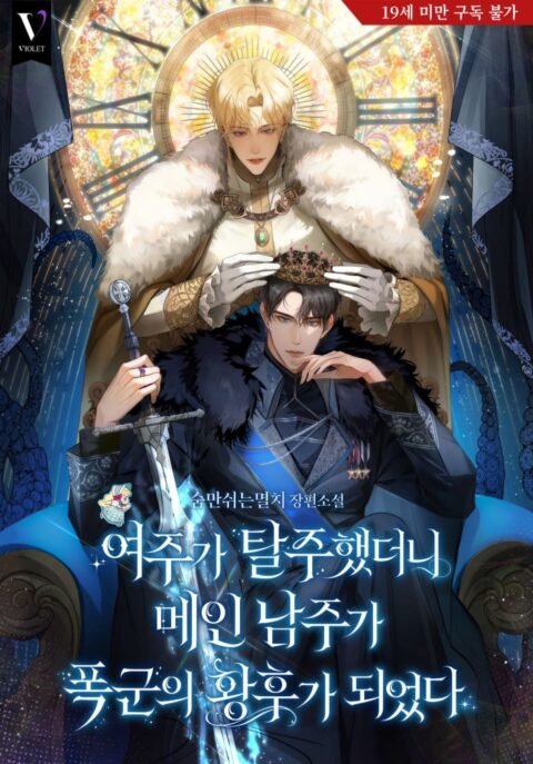 te cover
