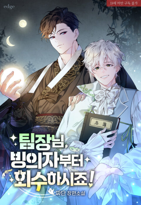 tltr cover