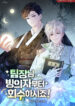 tltr cover