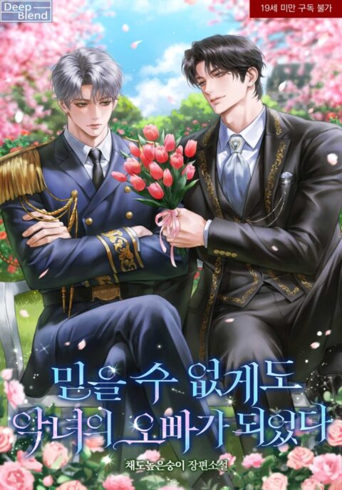 vob cover
