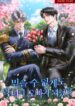 vob cover