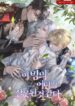 soatt cover